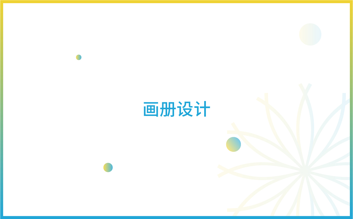 青島品牌策劃,青島設計公司,青島廣告公司,潔凈行業LOGO設計.潔凈行業VI設計,潔凈行業網站建設，潔凈行業畫冊設計,潔凈行業品牌策劃,潔凈行業品牌全案設計