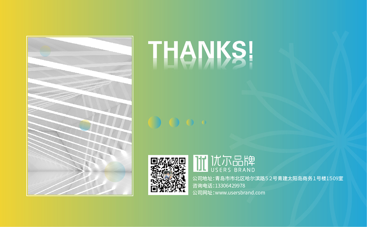 青島品牌策劃,青島設計公司,青島廣告公司,潔凈行業LOGO設計.潔凈行業VI設計,潔凈行業網站建設，潔凈行業畫冊設計,潔凈行業品牌策劃,潔凈行業品牌全案設計