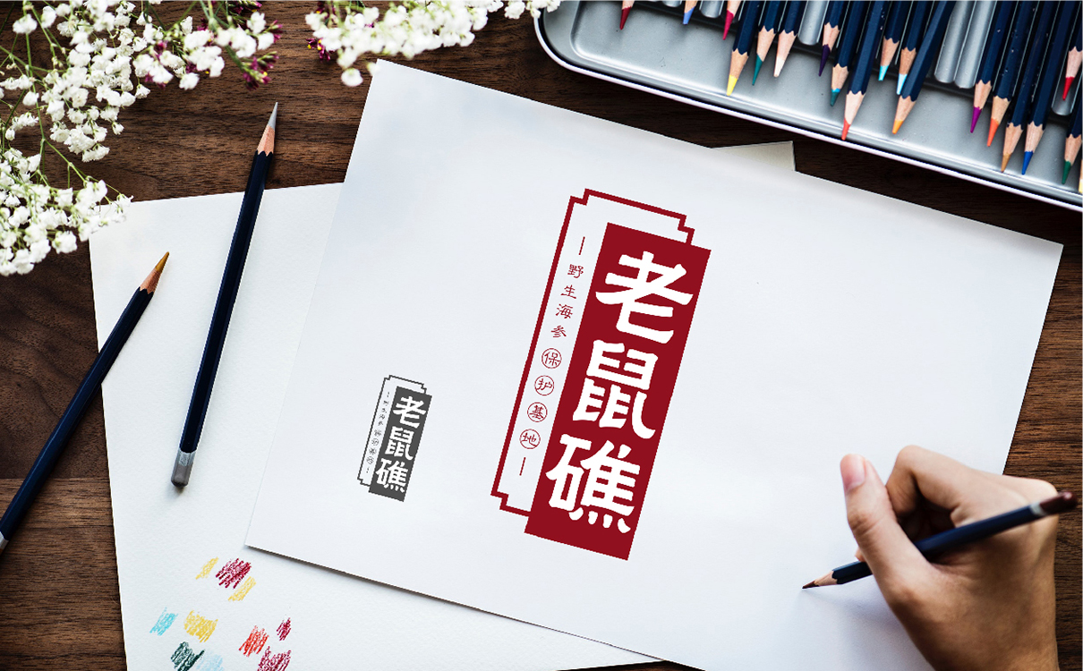 青島設計公司,青島品牌策劃,青島廣告公司