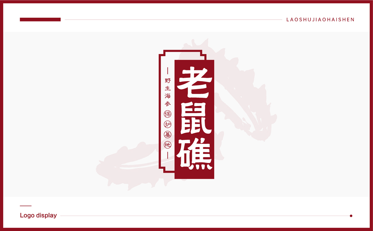 青島設計公司,青島品牌策劃,青島廣告公司
