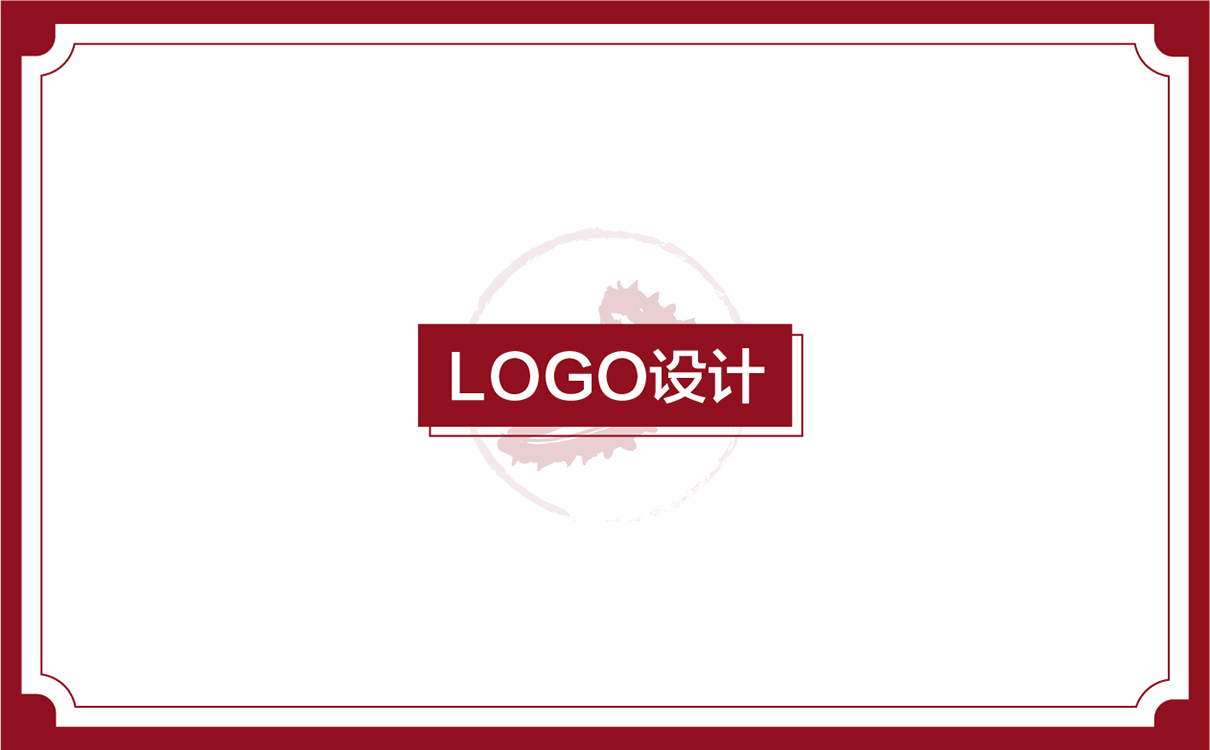 青島設計公司,青島品牌策劃,青島廣告公司