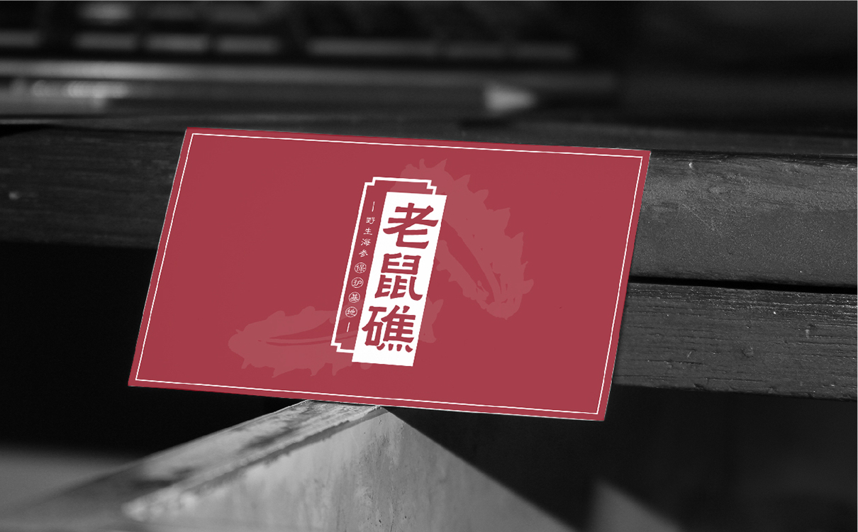 青島設計公司,青島品牌策劃,青島廣告公司