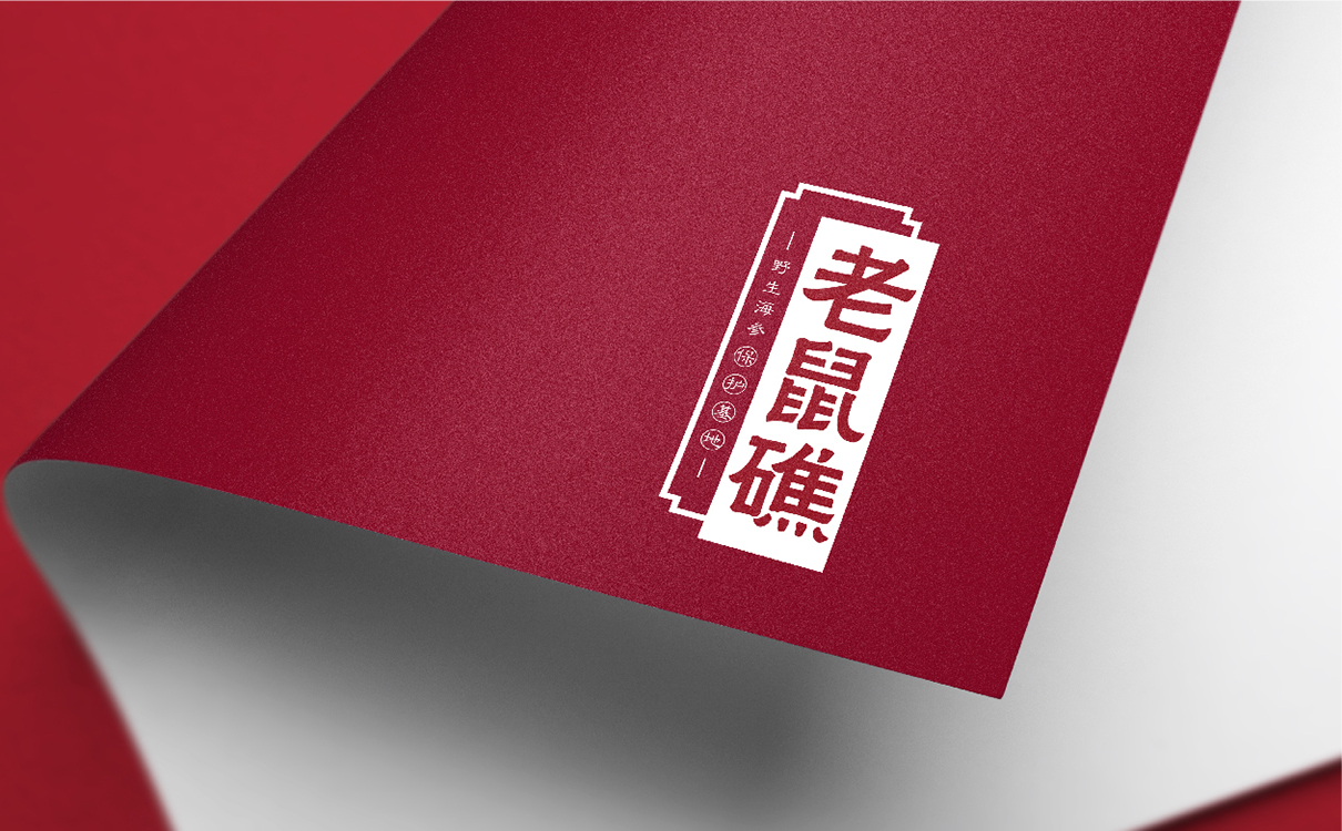 青島設計公司,青島品牌策劃,青島廣告公司