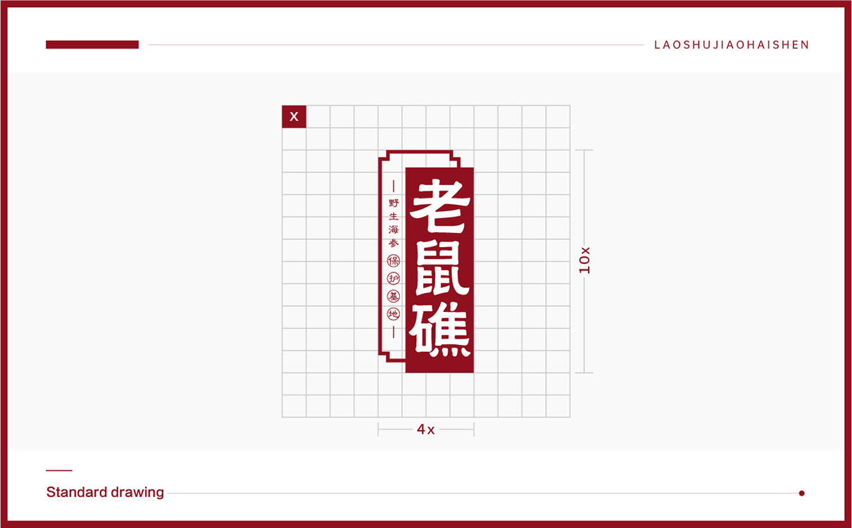 青島設計公司,青島品牌策劃,青島廣告公司