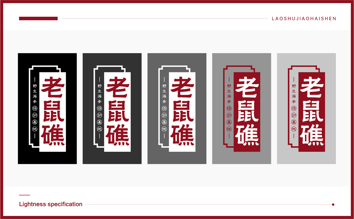 青島設計公司,青島品牌策劃,青島廣告公司