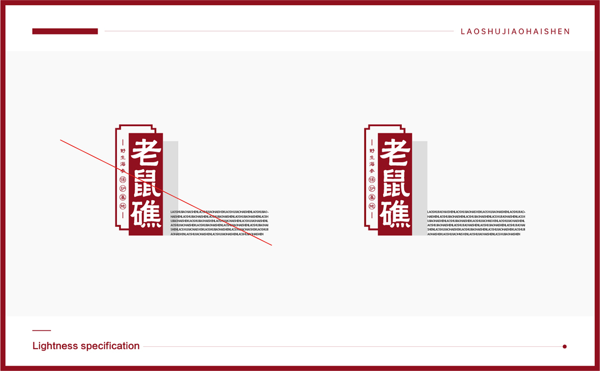 青島設計公司,青島品牌策劃,青島廣告公司