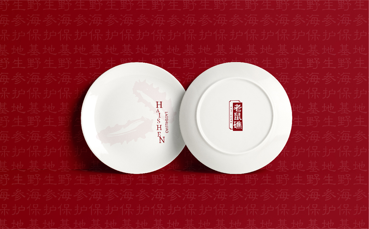青島設計公司,青島品牌策劃,青島廣告公司
