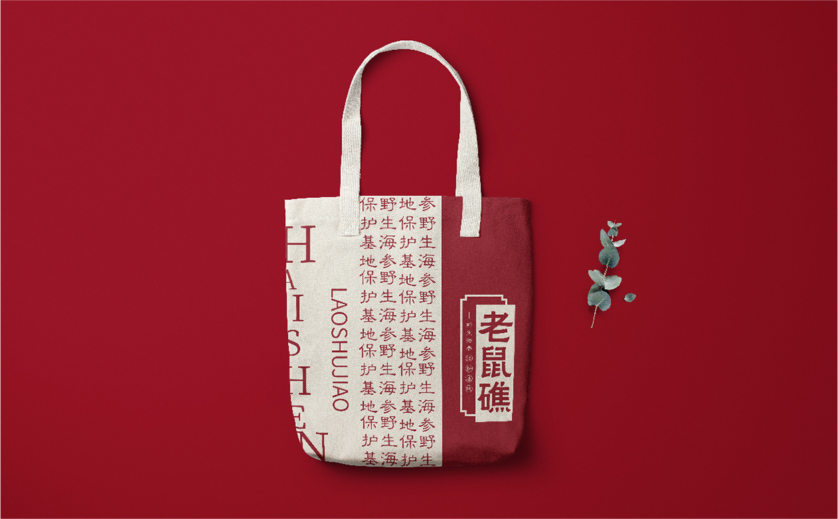 青島設計公司,青島品牌策劃,青島廣告公司
