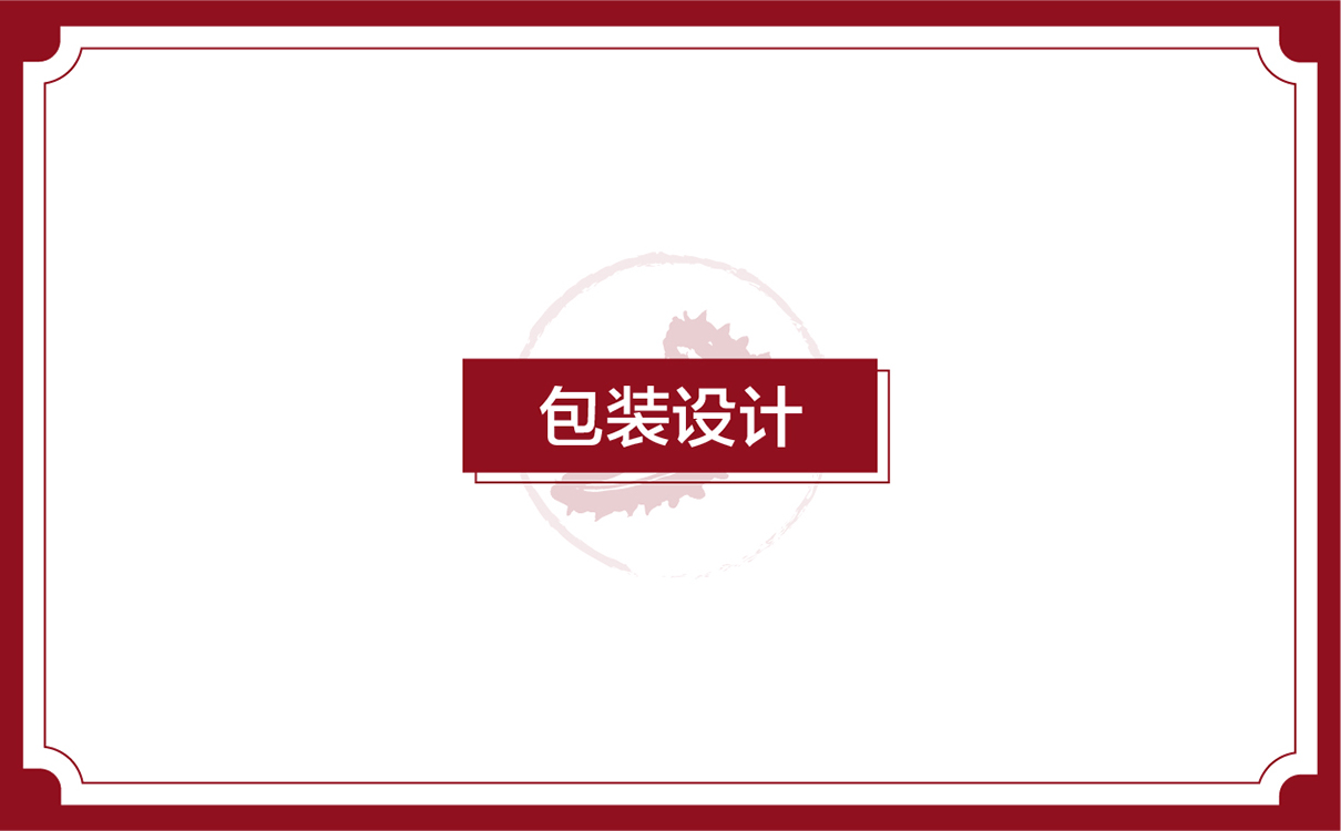 青島設計公司,青島品牌策劃,青島廣告公司