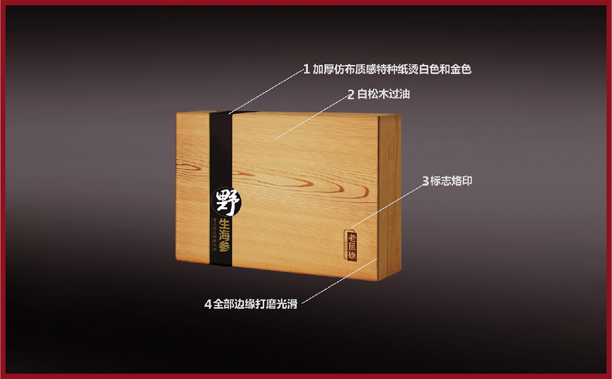 青島設計公司,青島品牌策劃,青島廣告公司