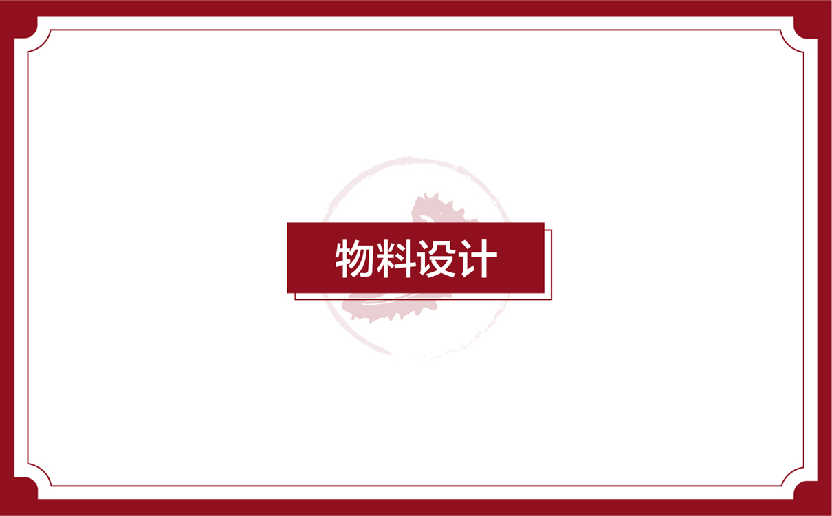 青島設計公司,青島品牌策劃,青島廣告公司