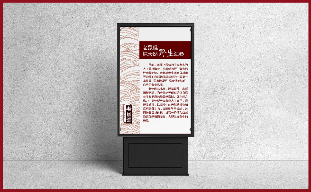 青島設計公司,青島品牌策劃,青島廣告公司