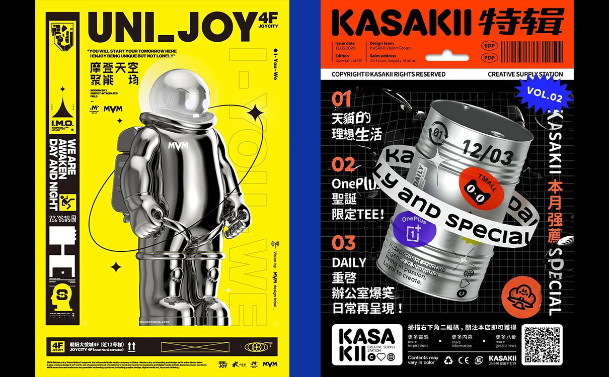 青島設計公司,青島品牌策劃,青島廣告公司