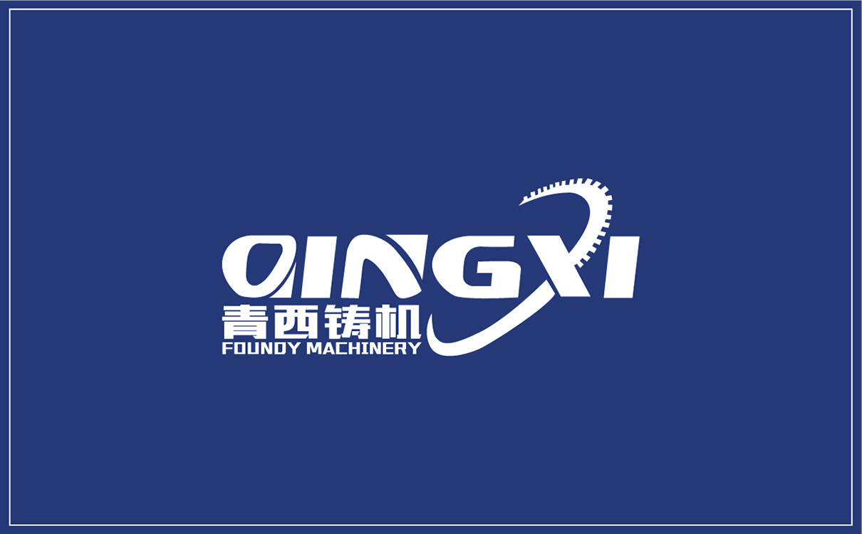 青島廣告公司,青島設計公司,青島策劃公司,青島LOGO設計,青島機械行業LOGO設計,青島LOGO設計,機械行業LOGO設計,青島品牌全案策劃,青島高端LOGO設計公司