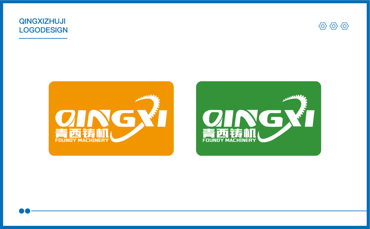 青島廣告公司,青島設計公司,青島策劃公司,青島LOGO設計,青島機械行業LOGO設計,青島LOGO設計,機械行業LOGO設計,青島品牌全案策劃,青島高端LOGO設計公司
