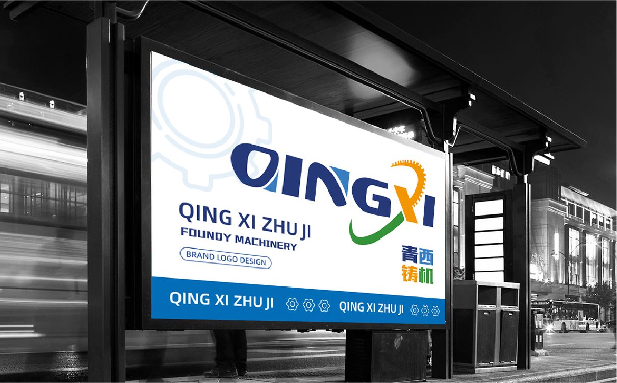 青島廣告公司,青島設計公司,青島策劃公司,青島LOGO設計,青島機械行業LOGO設計,青島LOGO設計,機械行業LOGO設計,青島品牌全案策劃,青島高端LOGO設計公司