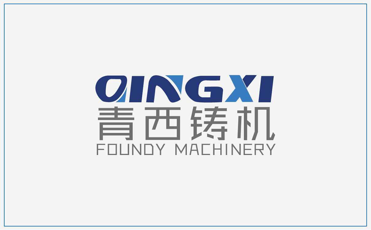 青島廣告公司,青島設計公司,青島策劃公司,青島LOGO設計,青島機械行業LOGO設計,青島LOGO設計,機械行業LOGO設計,青島品牌全案策劃,青島高端LOGO設計公司
