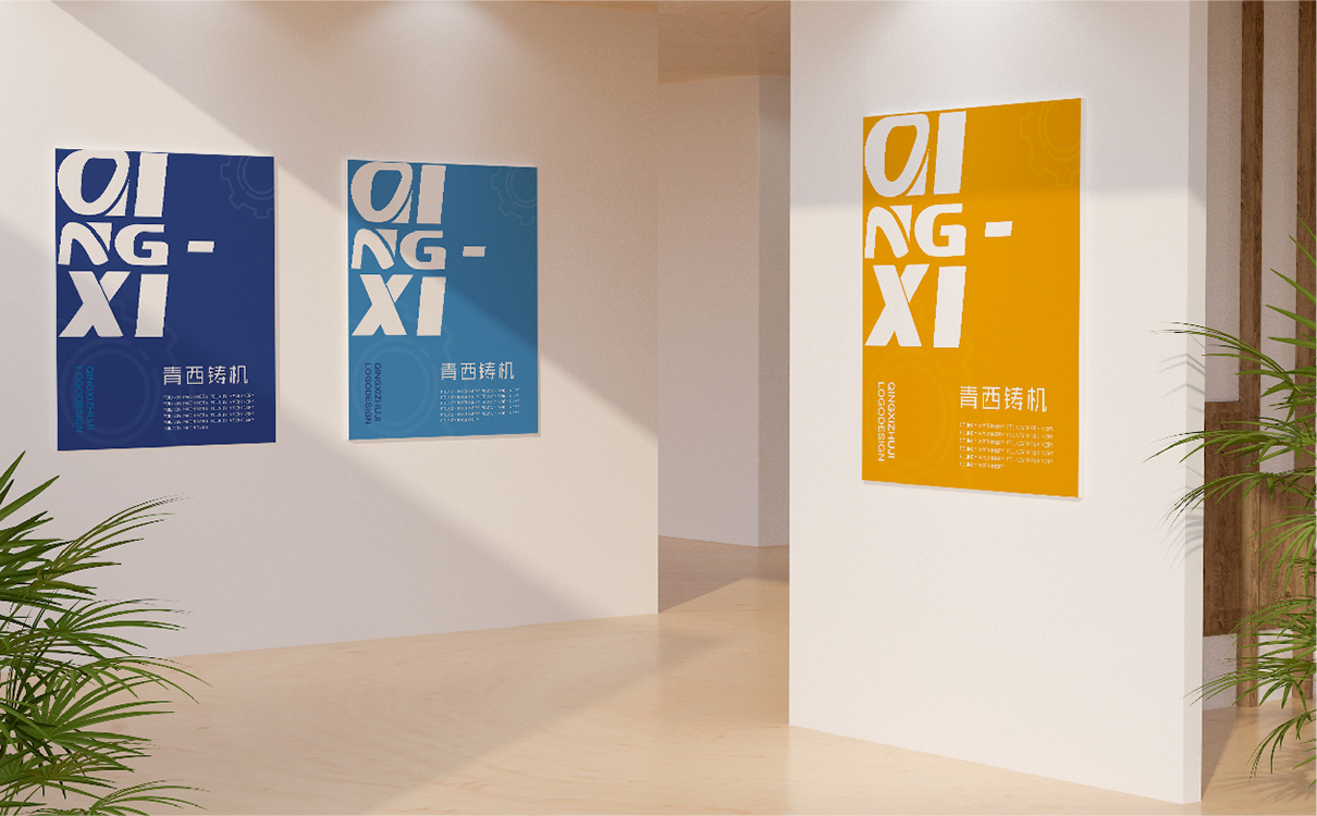 青島廣告公司,青島設計公司,青島策劃公司,青島LOGO設計,青島機械行業LOGO設計,青島LOGO設計,機械行業LOGO設計,青島品牌全案策劃,青島高端LOGO設計公司