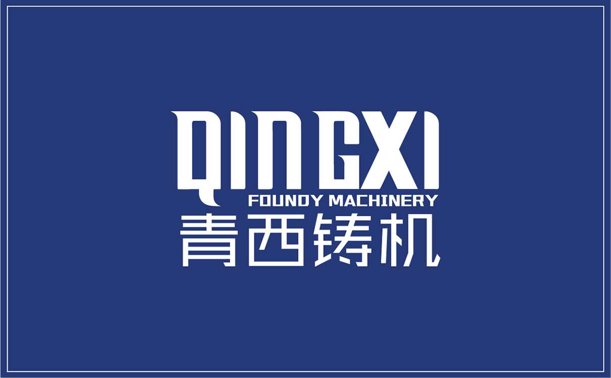 青島廣告公司,青島設計公司,青島策劃公司,青島LOGO設計,青島機械行業LOGO設計,青島LOGO設計,機械行業LOGO設計,青島品牌全案策劃,青島高端LOGO設計公司