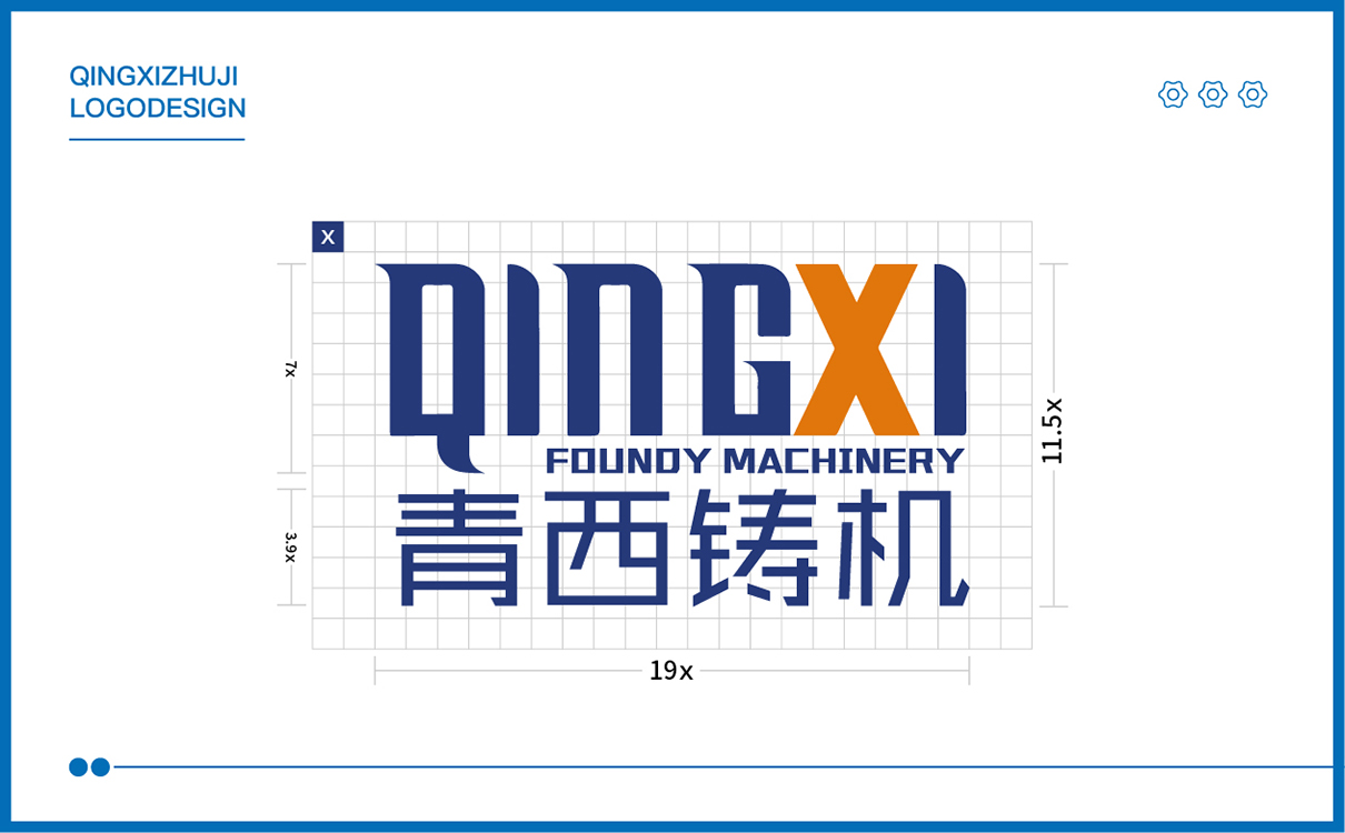 青島廣告公司,青島設計公司,青島策劃公司,青島LOGO設計,青島機械行業LOGO設計,青島LOGO設計,機械行業LOGO設計,青島品牌全案策劃,青島高端LOGO設計公司