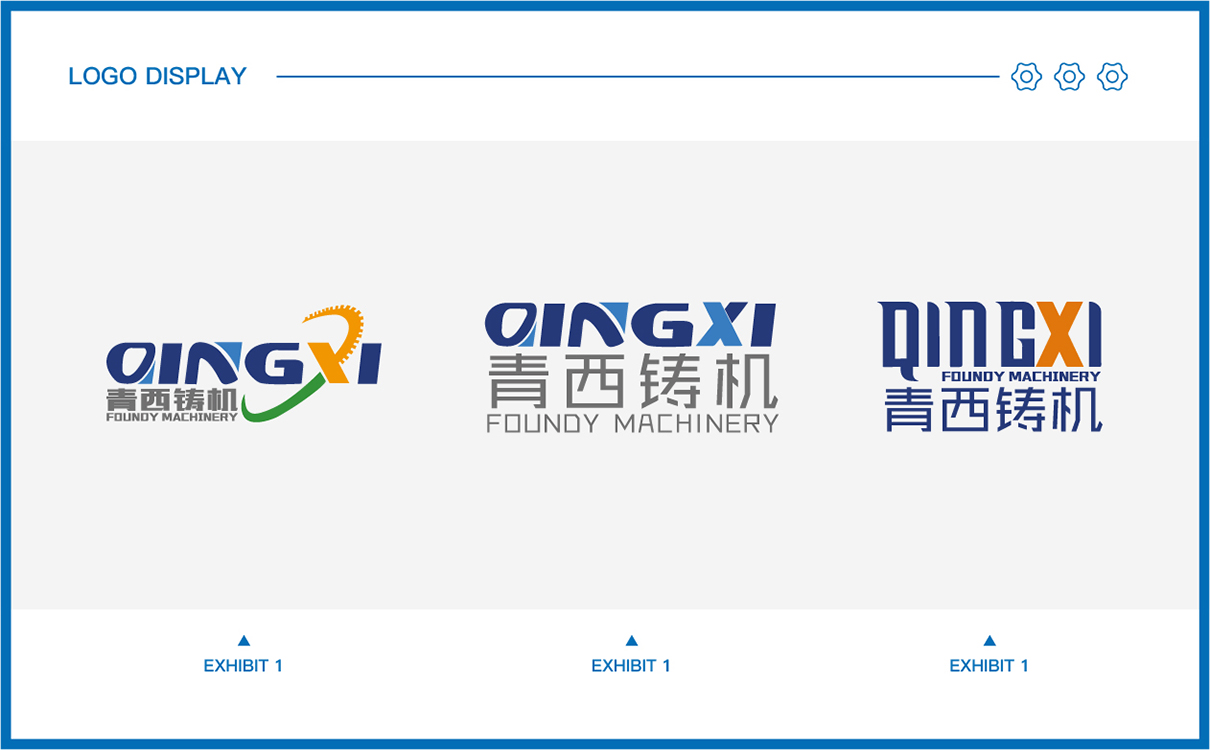 青島廣告公司,青島設計公司,青島策劃公司,青島LOGO設計,青島機械行業LOGO設計,青島LOGO設計,機械行業LOGO設計,青島品牌全案策劃,青島高端LOGO設計公司