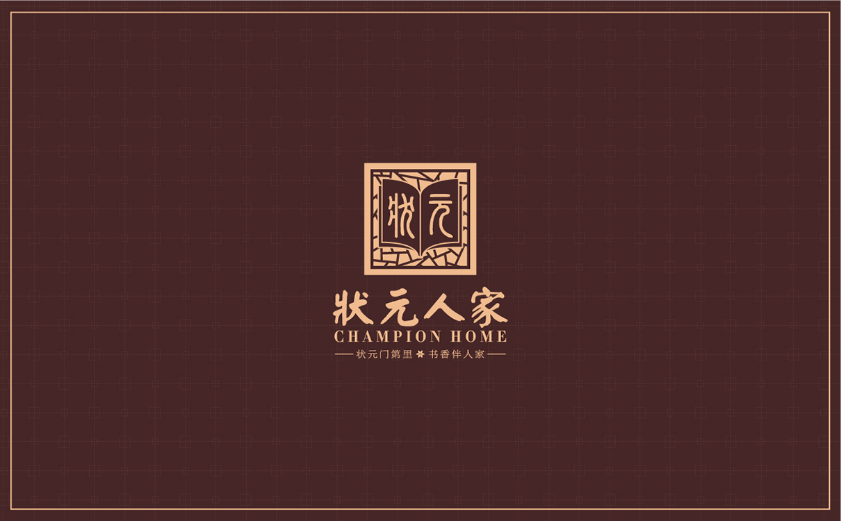 青島品牌策劃公司,青島營銷策劃公司,青島廣告公司,青島設計公司,青島地產行業-LOGO設計