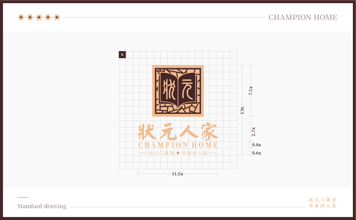 青島品牌策劃公司,青島營銷策劃公司,青島廣告公司,青島設計公司,青島地產行業-LOGO設計