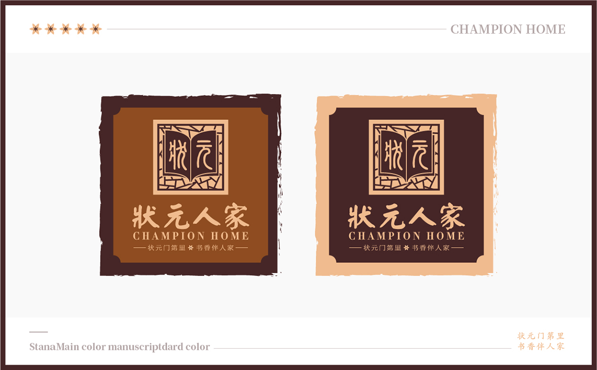 青島品牌策劃公司,青島營銷策劃公司,青島廣告公司,青島設計公司,青島地產行業-LOGO設計
