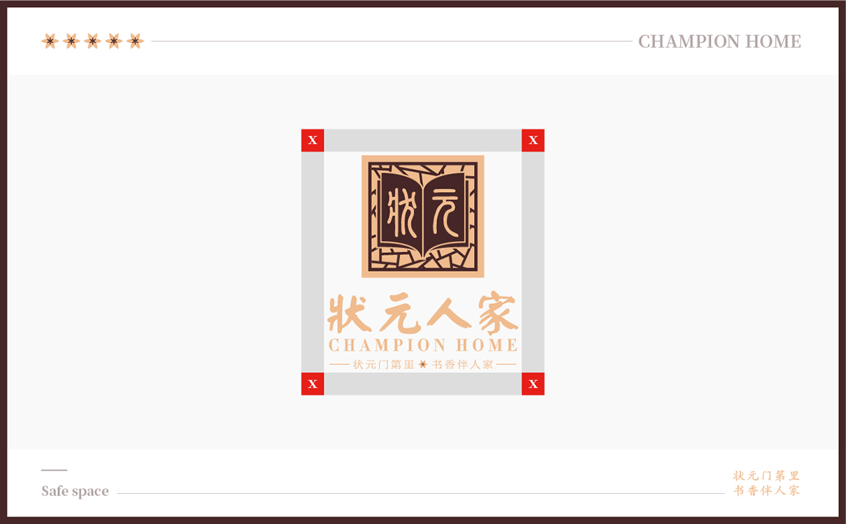 青島品牌策劃公司,青島營銷策劃公司,青島廣告公司,青島設計公司,青島地產行業-LOGO設計