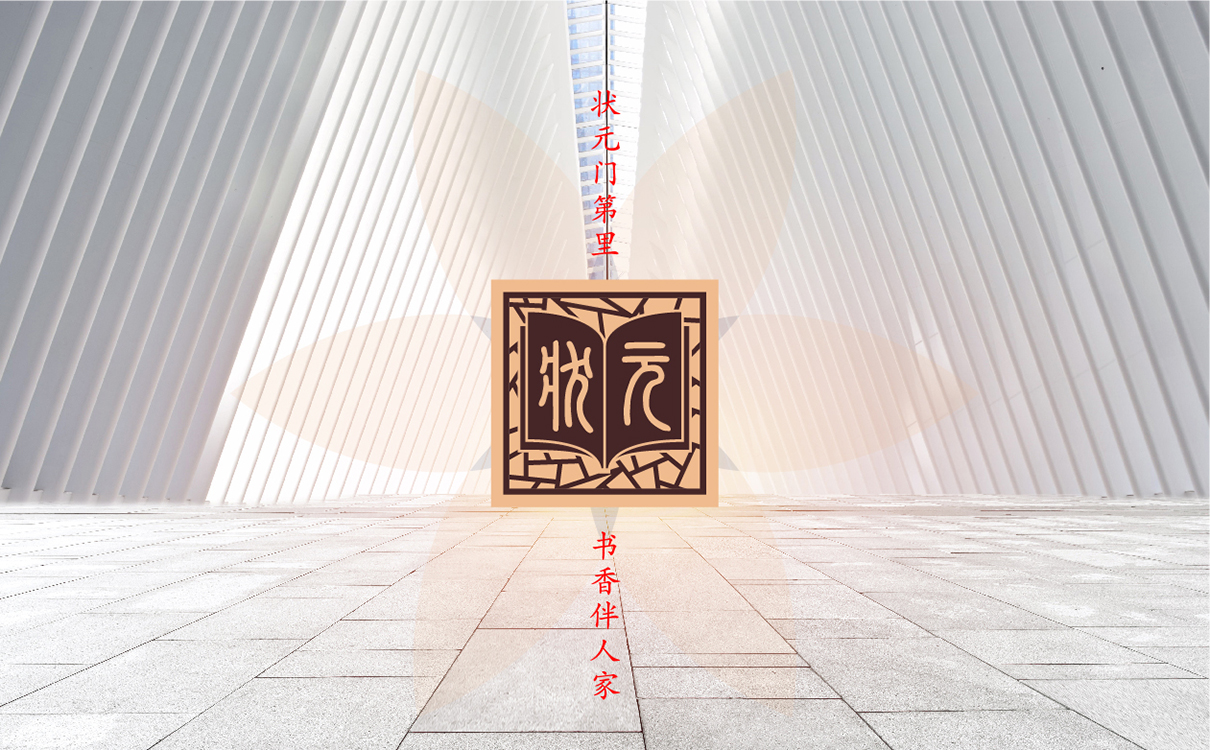 青島品牌策劃公司,青島營銷策劃公司,青島廣告公司,青島設計公司,青島地產行業-LOGO設計