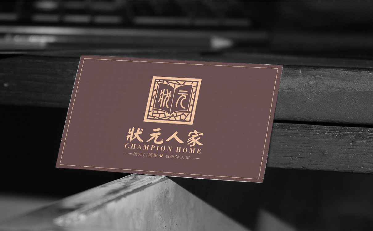 青島品牌策劃公司,青島營銷策劃公司,青島廣告公司,青島設計公司,青島地產行業-LOGO設計