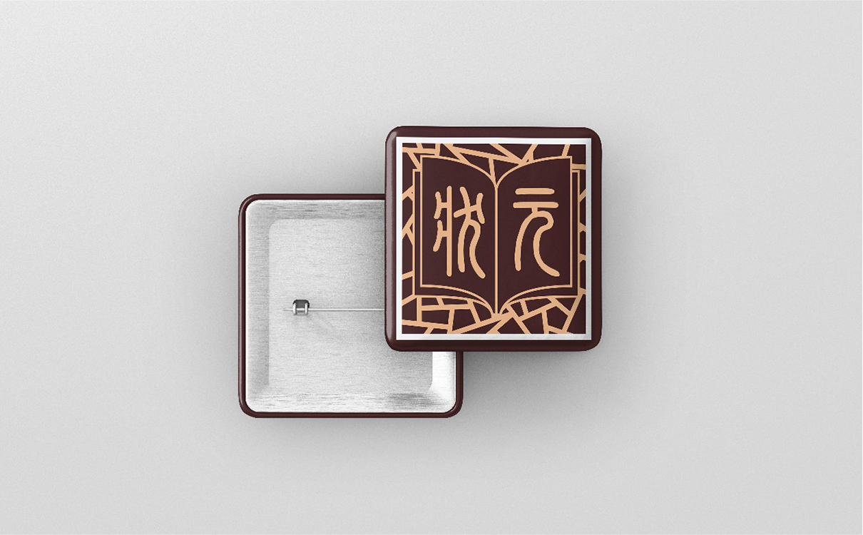 青島品牌策劃公司,青島營銷策劃公司,青島廣告公司,青島設計公司,青島地產行業-LOGO設計