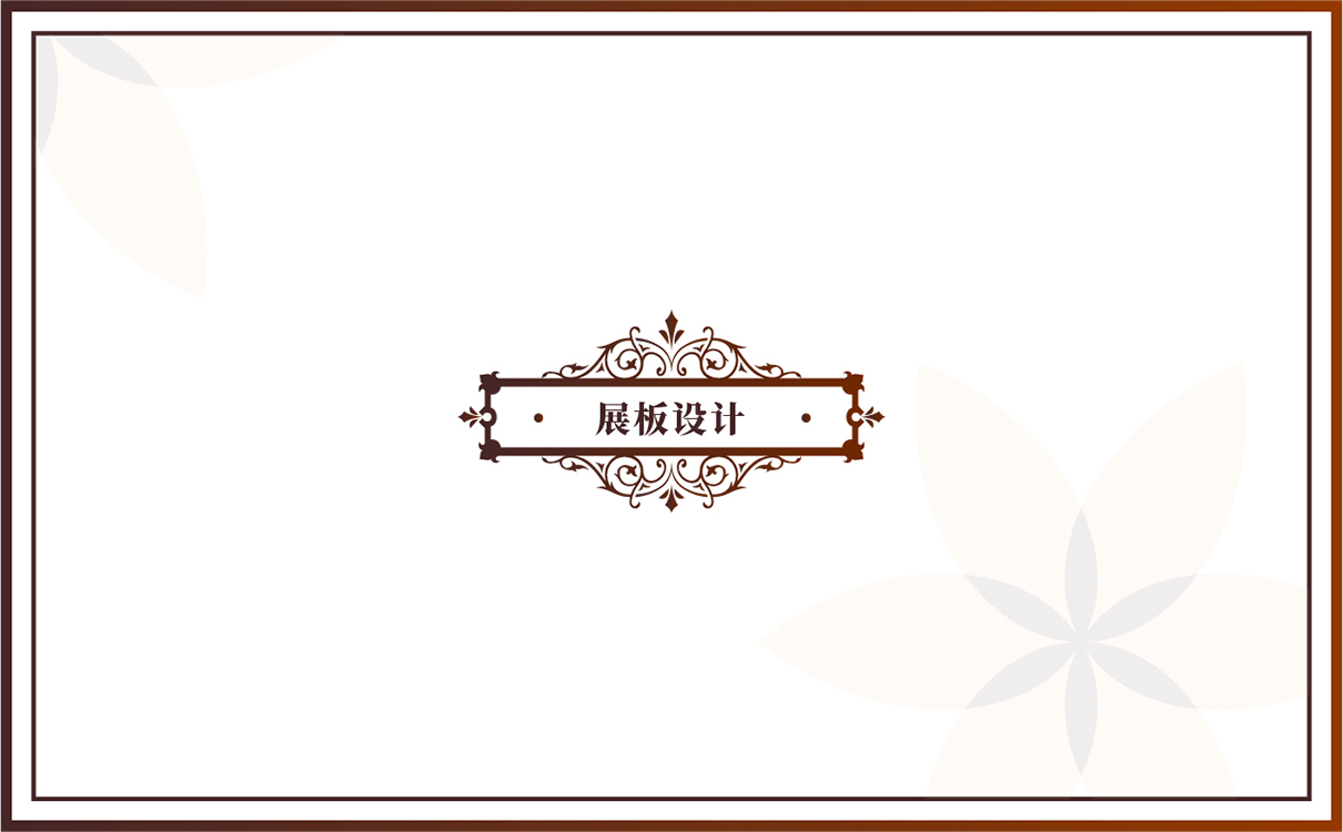青島品牌策劃公司,青島營銷策劃公司,青島廣告公司,青島設計公司,青島地產行業-LOGO設計