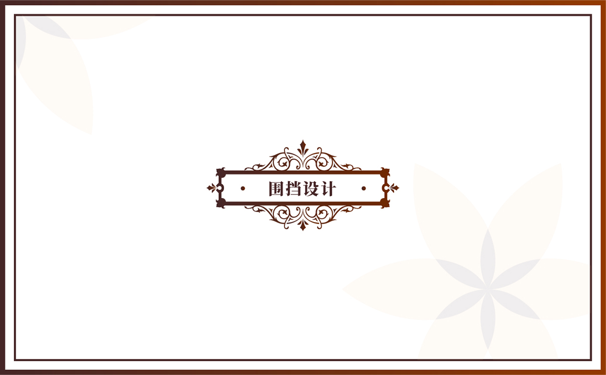青島品牌策劃公司,青島營銷策劃公司,青島廣告公司,青島設計公司,青島地產行業-LOGO設計