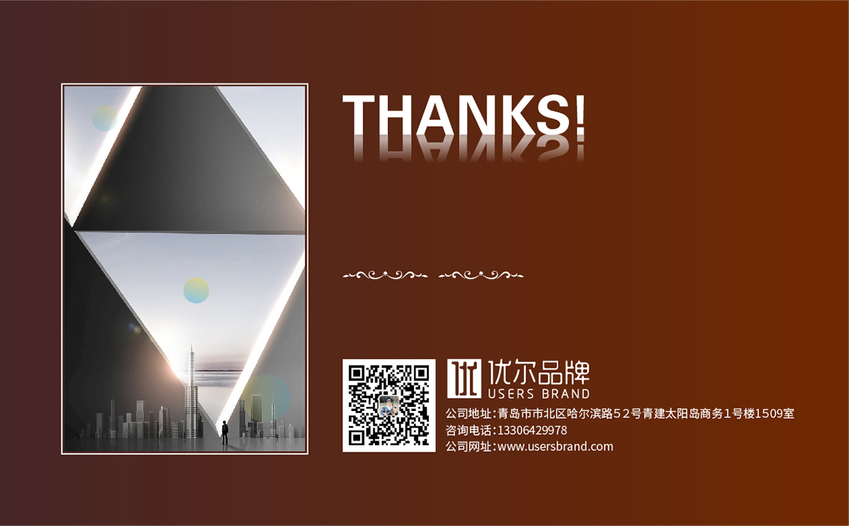 青島品牌策劃公司,青島營銷策劃公司,青島廣告公司,青島設計公司,青島地產行業-LOGO設計