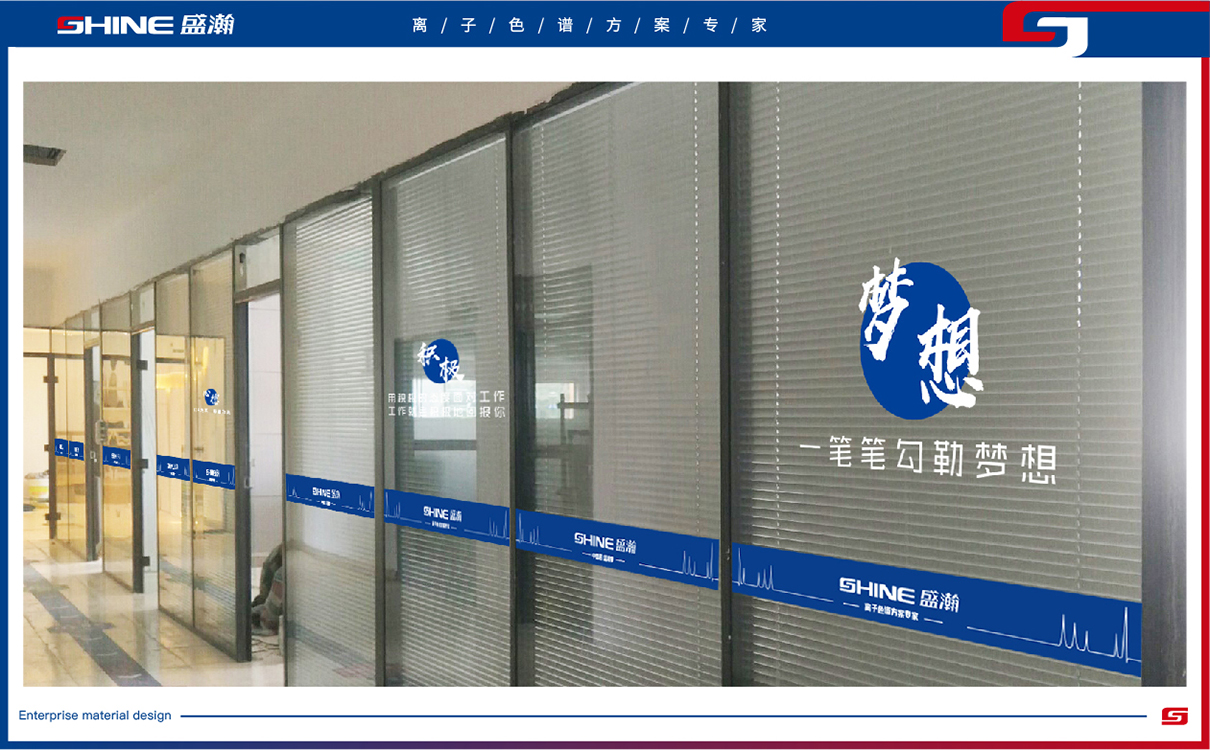 青島廣告公司,青島設計公司,青島品牌策劃公司,青島企業軟裝設計,青島上墻文化設計,青島企業文化上墻設計