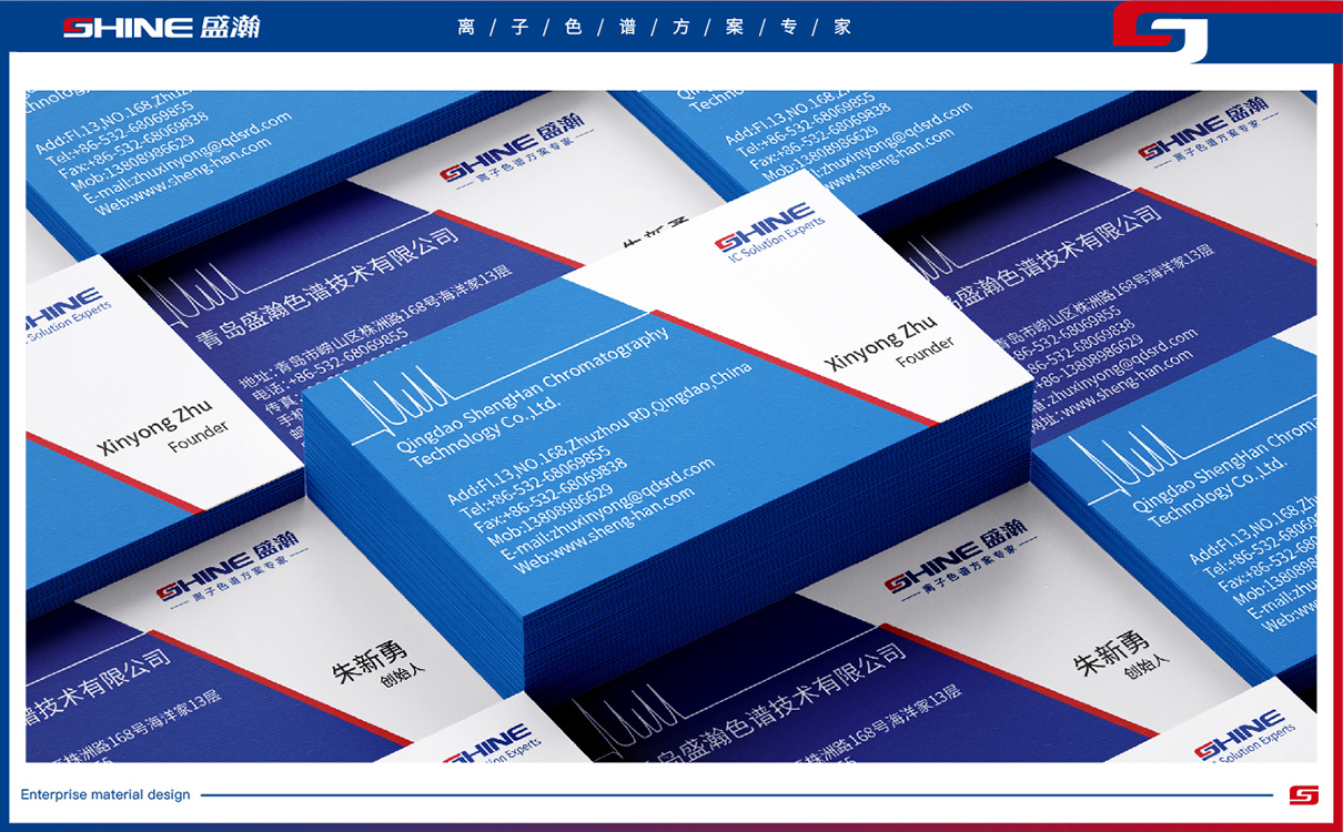 青島廣告公司,青島設計公司,青島品牌策劃公司,青島企業軟裝設計,青島上墻文化設計,青島企業文化上墻設計