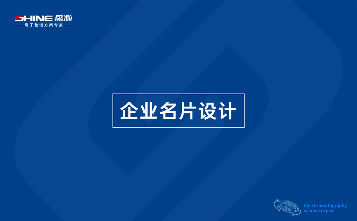 青島廣告公司,青島設計公司,青島品牌策劃公司,青島企業軟裝設計,青島上墻文化設計,青島企業文化上墻設計