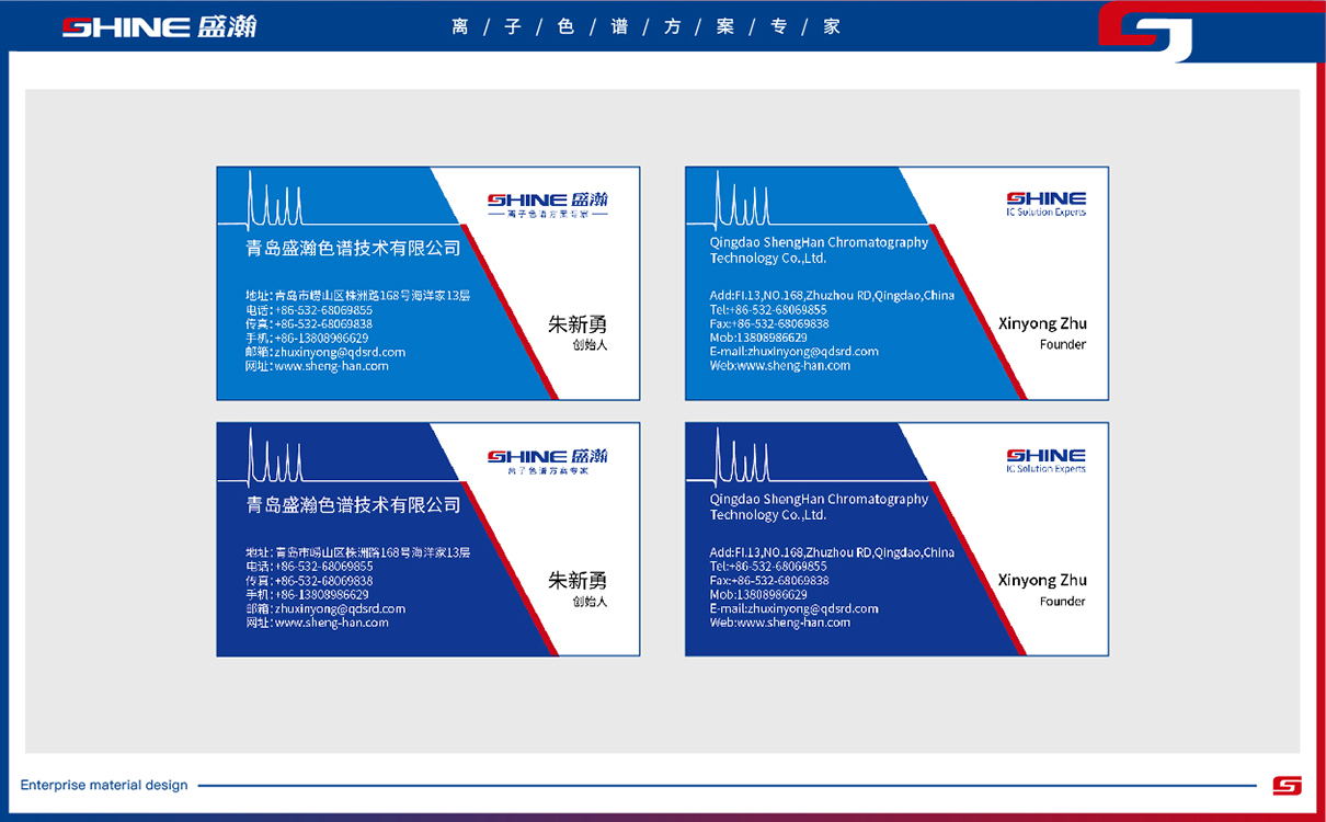 青島廣告公司,青島設計公司,青島品牌策劃公司,青島企業軟裝設計,青島上墻文化設計,青島企業文化上墻設計