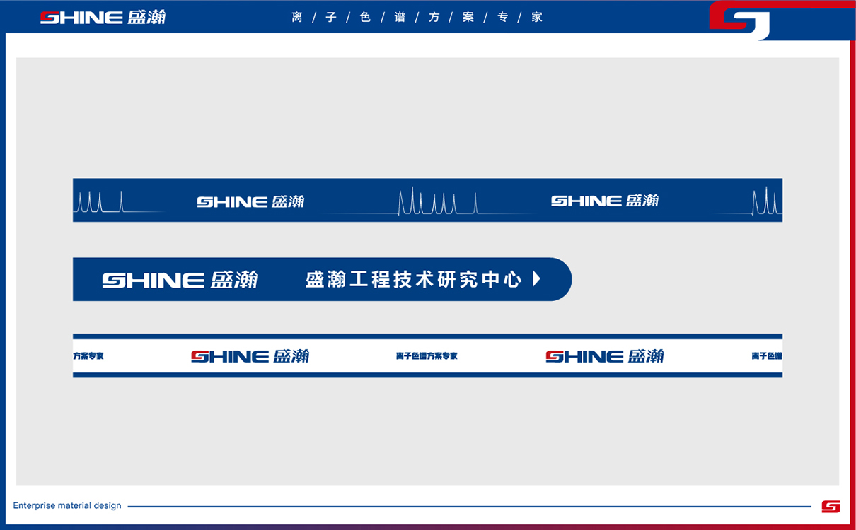 青島廣告公司,青島設計公司,青島品牌策劃公司,青島企業軟裝設計,青島上墻文化設計,青島企業文化上墻設計