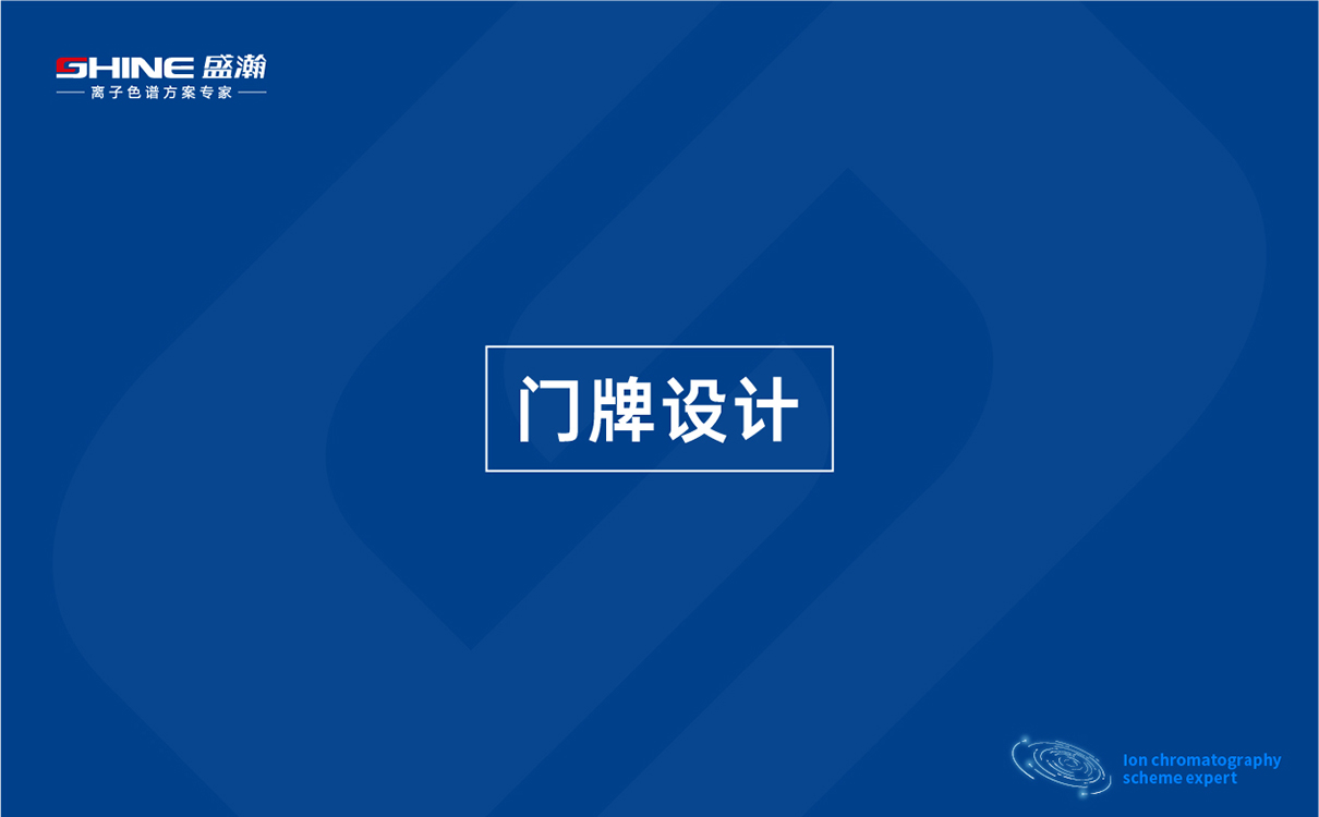 青島廣告公司,青島設計公司,青島品牌策劃公司,青島企業軟裝設計,青島上墻文化設計,青島企業文化上墻設計
