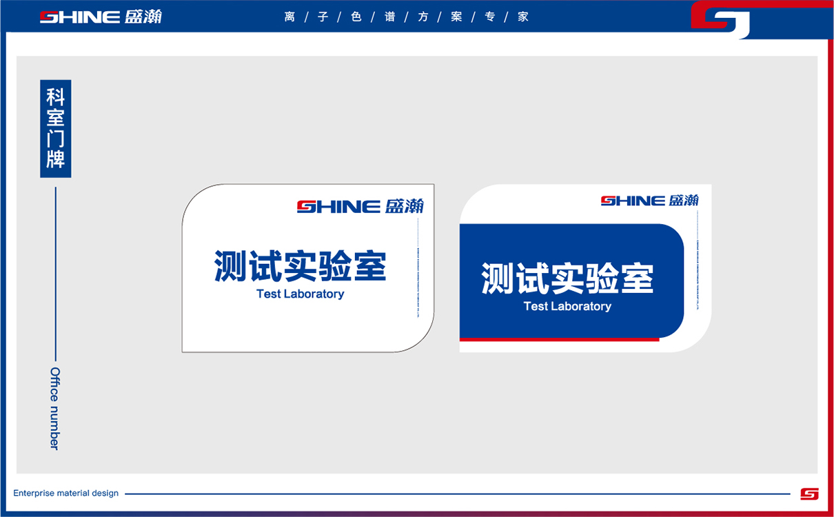 青島廣告公司,青島設計公司,青島品牌策劃公司,青島企業軟裝設計,青島上墻文化設計,青島企業文化上墻設計