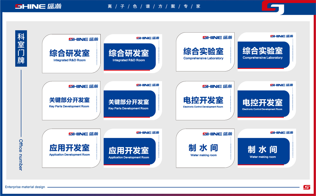 青島廣告公司,青島設計公司,青島品牌策劃公司,青島企業軟裝設計,青島上墻文化設計,青島企業文化上墻設計