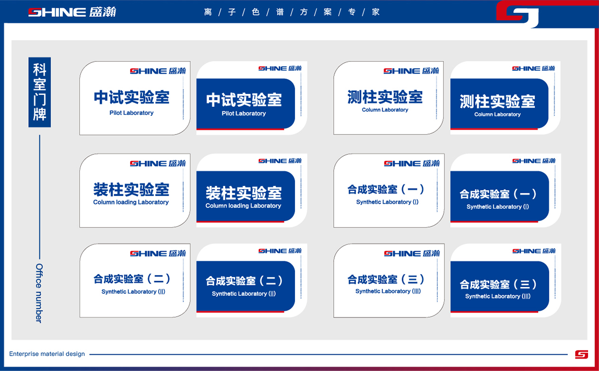 青島廣告公司,青島設計公司,青島品牌策劃公司,青島企業軟裝設計,青島上墻文化設計,青島企業文化上墻設計
