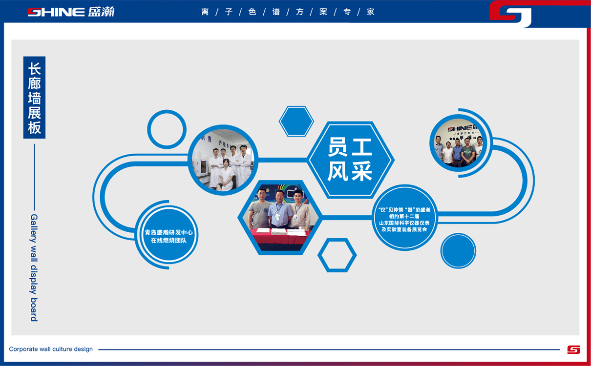 青島廣告公司,青島設計公司,青島品牌策劃公司,青島企業軟裝設計,青島上墻文化設計,青島企業文化上墻設計