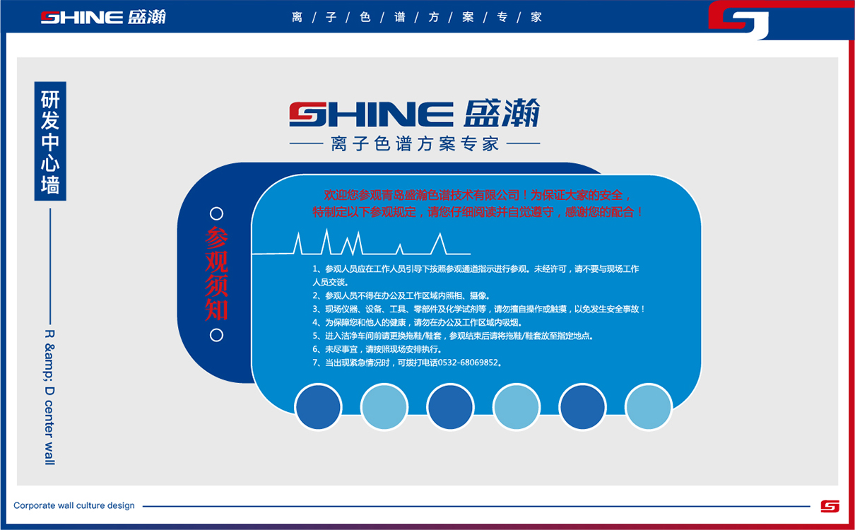 青島廣告公司,青島設計公司,青島品牌策劃公司,青島企業軟裝設計,青島上墻文化設計,青島企業文化上墻設計