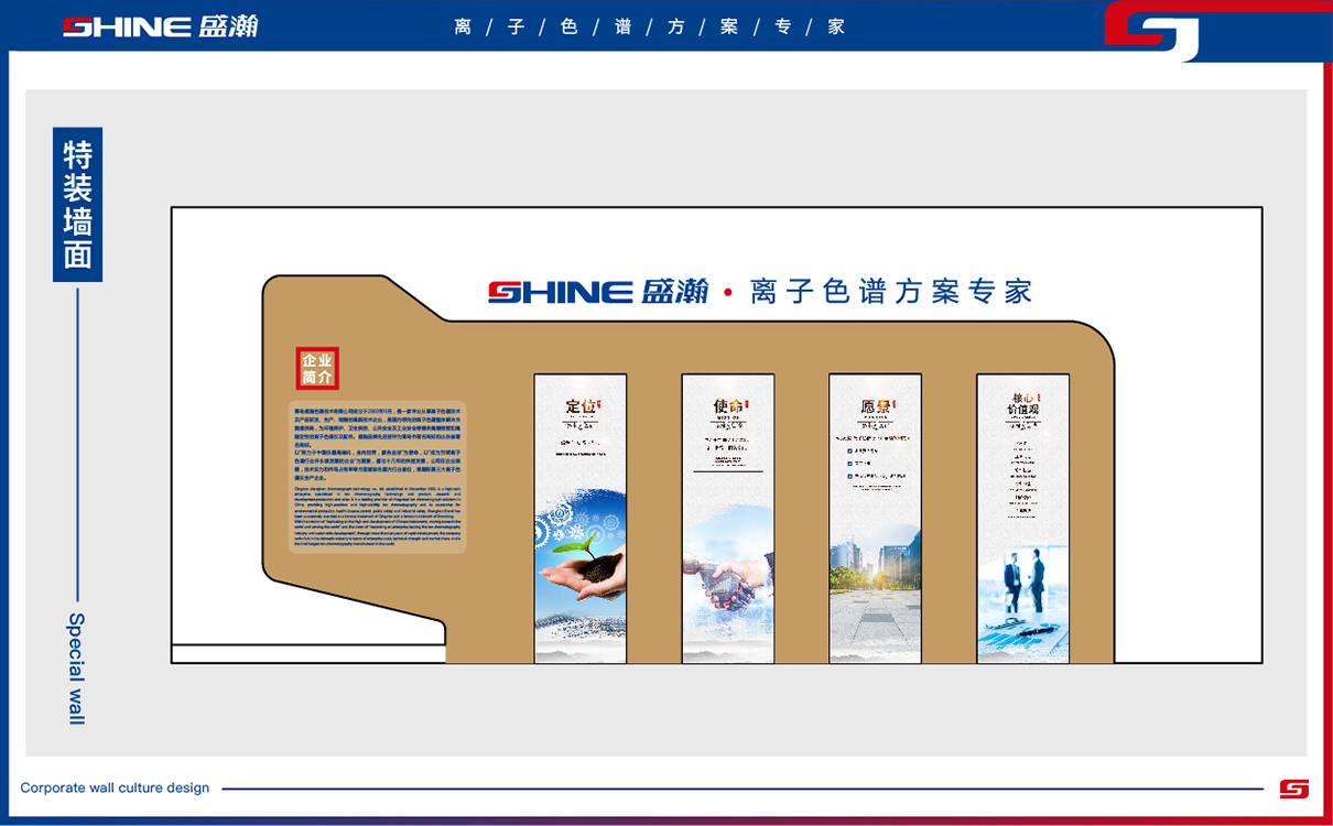 青島廣告公司,青島設計公司,青島品牌策劃公司,青島企業軟裝設計,青島上墻文化設計,青島企業文化上墻設計
