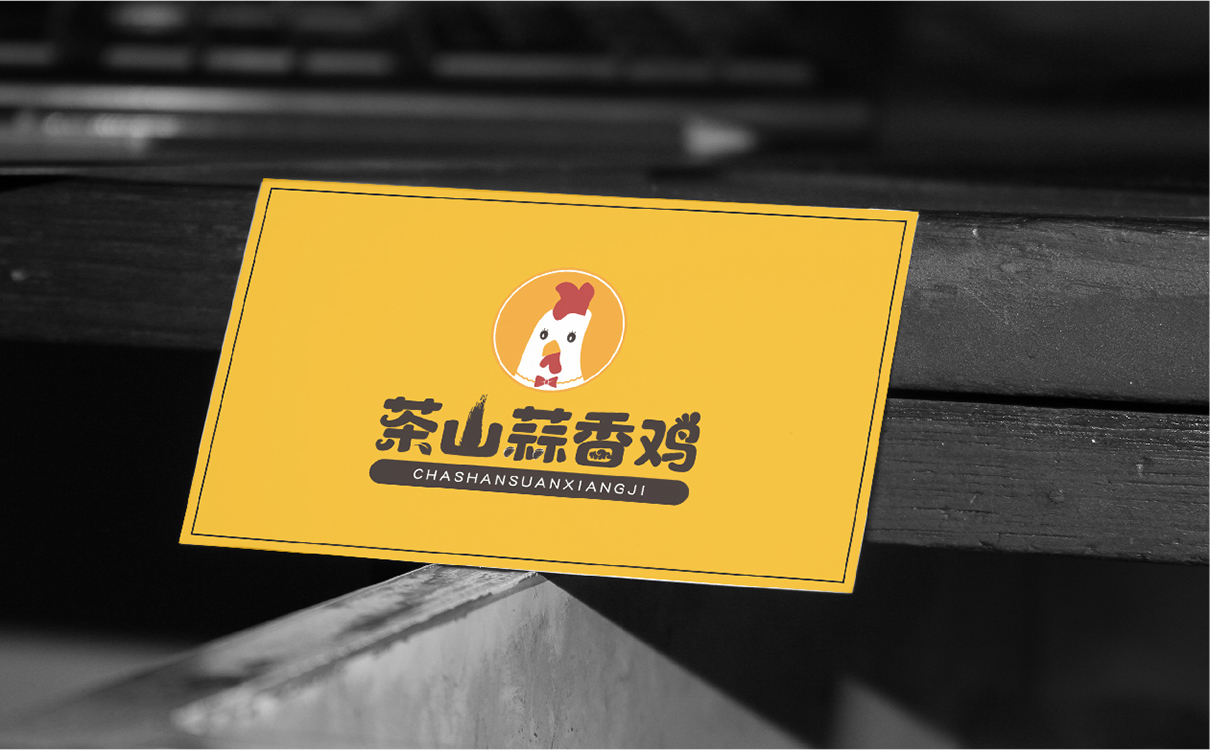 青島設計公司,青島餐飲logo設計,青島餐飲包裝設計,青島廣告公司,青島門設計, 青島餐飲策劃