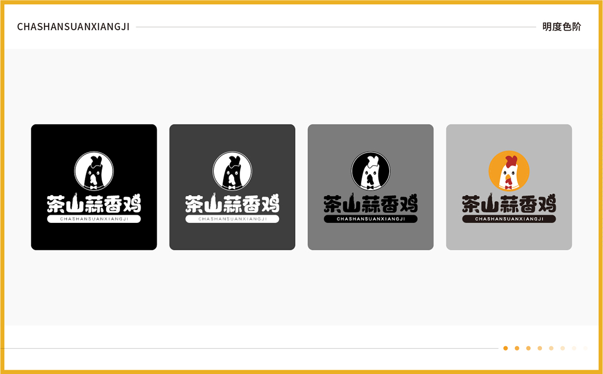 青島設計公司,青島餐飲logo設計,青島餐飲包裝設計,青島廣告公司,青島門設計, 青島餐飲策劃