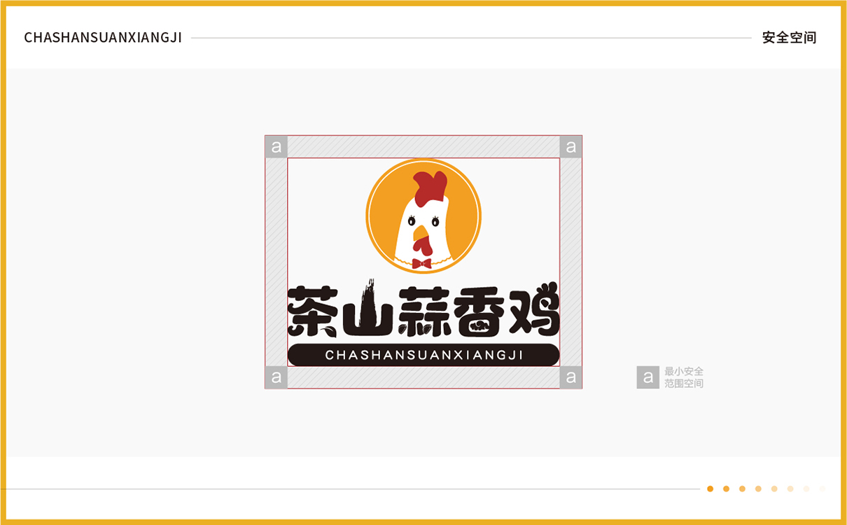 青島設計公司,青島餐飲logo設計,青島餐飲包裝設計,青島廣告公司,青島門設計, 青島餐飲策劃